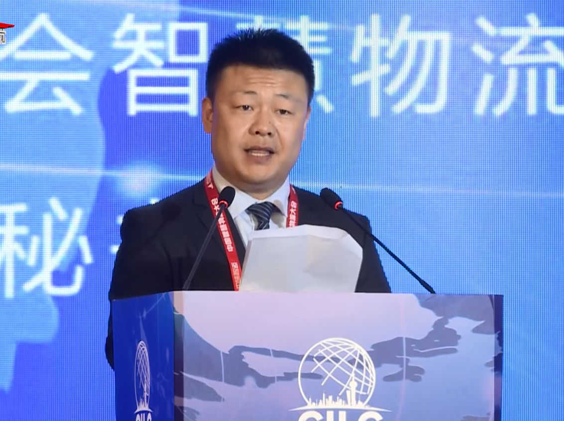 中国交通运输协会智慧物流专业委员会秘书长张卫卫大会主持