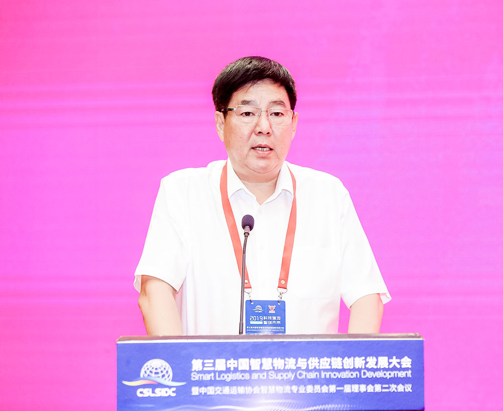 中国交通运输协会智慧物流专业委员会新任会长储飞跃同志发表讲话